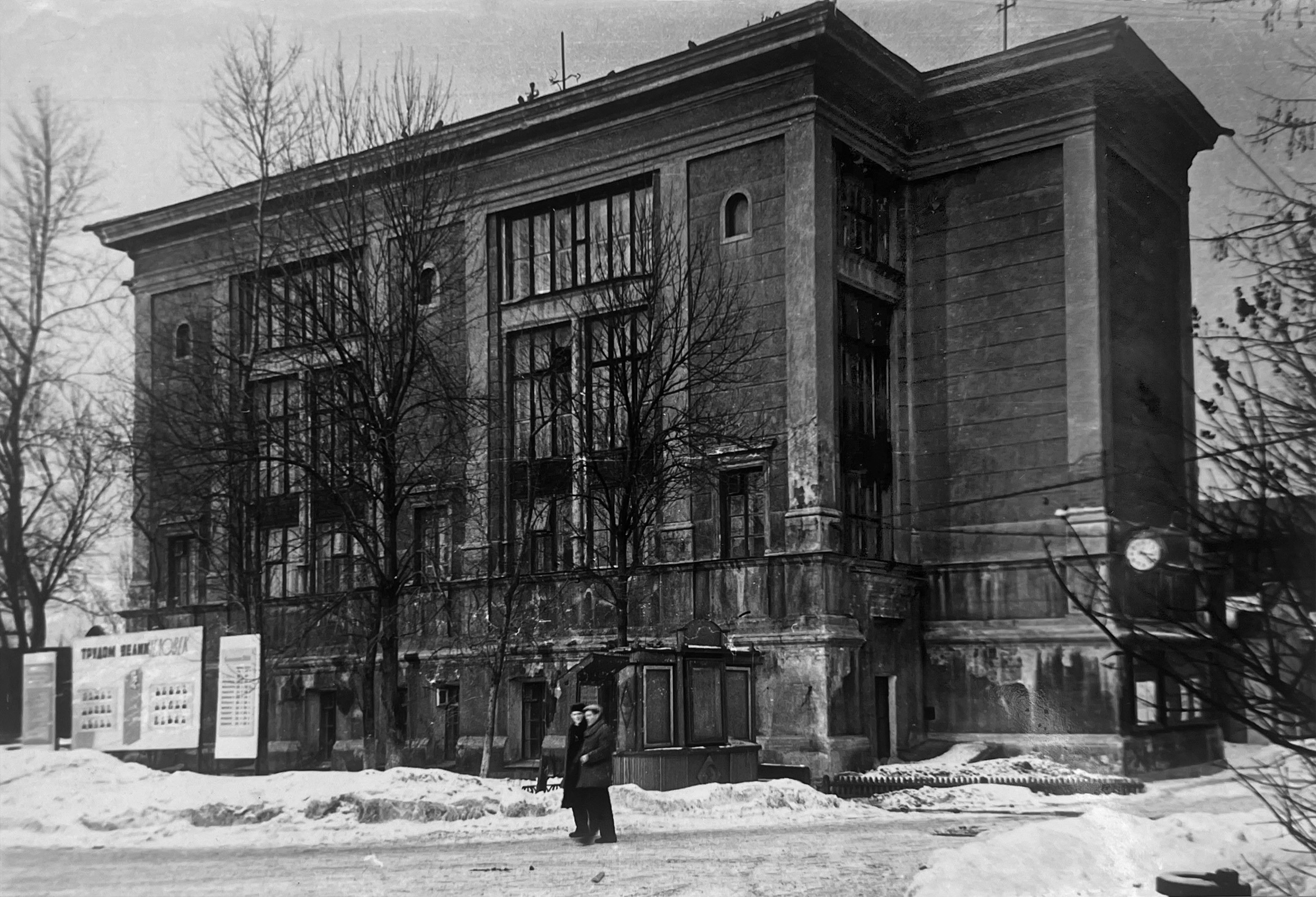 История Красного пути